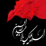 حسین ،ارام جانم.................................................................................................... حسین،روح و روانم